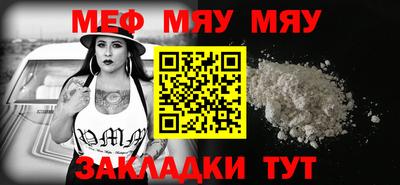 MDMA Бузулук