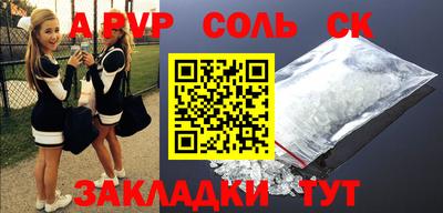 мдма Бугуруслан