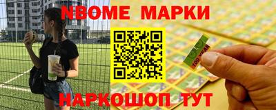 стаф Будённовск