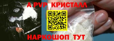 стаф Будённовск