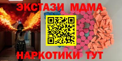 MDMA Бузулук