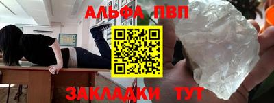 стаф Будённовск