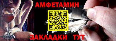 стаф Будённовск