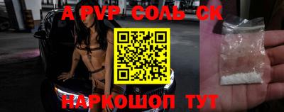 стаф Будённовск