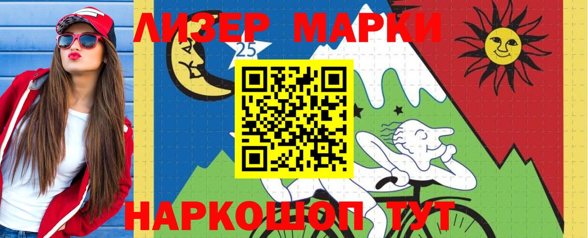 LSD-25 экстази кислота  Вход с VPN  Кропоткин  LSD-25 экстази  LSD-25 экстази кислота 