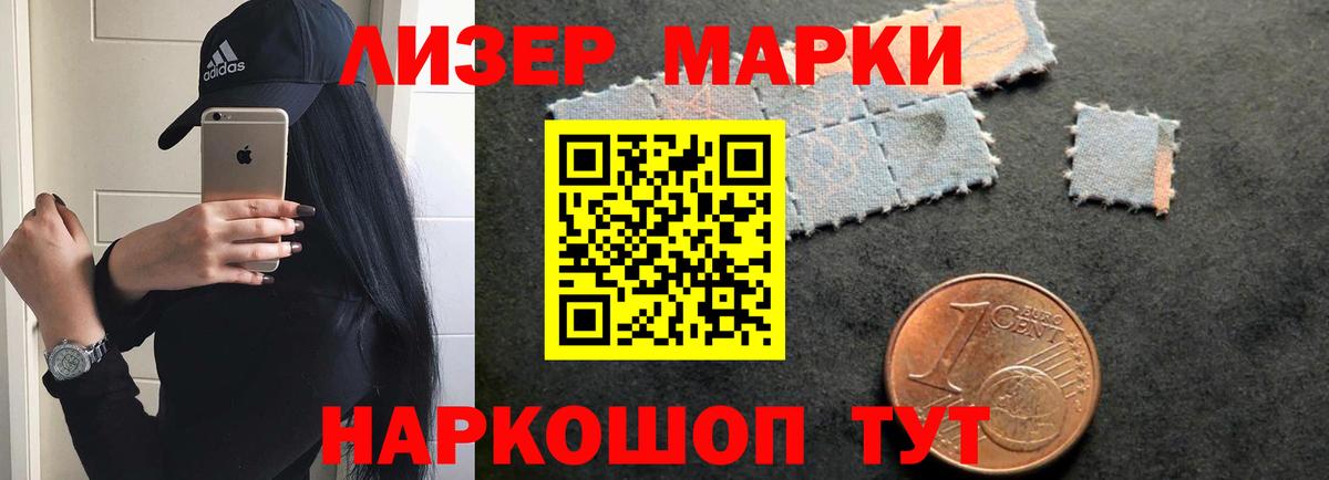 ЛСД экстази ecstasy Кропоткин