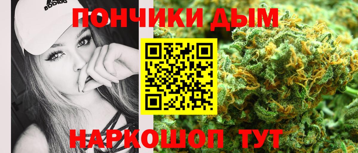Канабис OG Kush  Бошки Шишки семена  Кропоткин  Бошки Шишки сатива  Конопля гибрид  Вход с VPN 